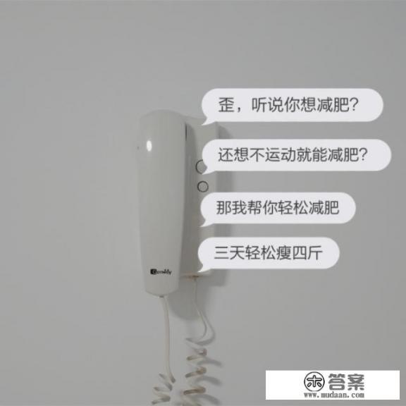 如何减肥最快最有效？快速变瘦方法？