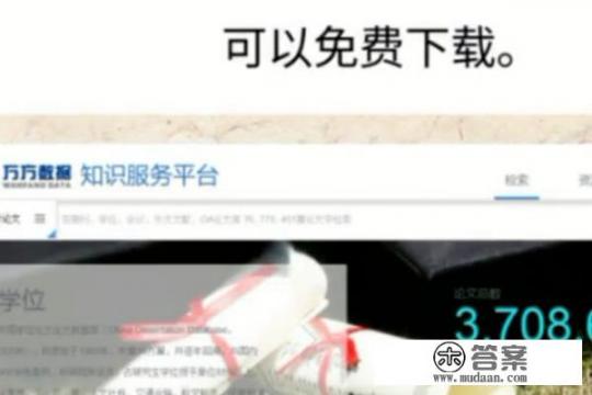 写论文可以往哪些网站搜索参考文献？中国4大论文期刊网站是什么？