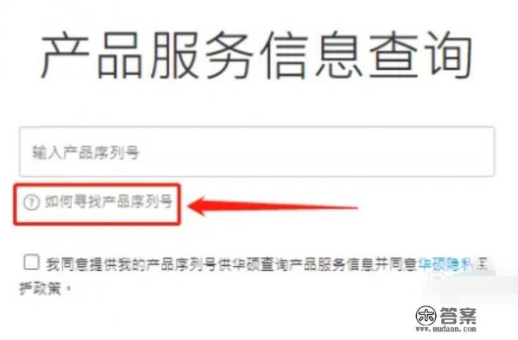 华硕d500tc主板怎么样？怎样辨认华硕主板的真伪？