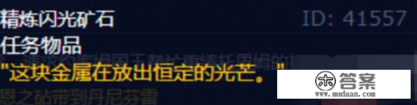 霍迪尔之子声看可以换什么？霍迪尔之子声看任务详尽流程？