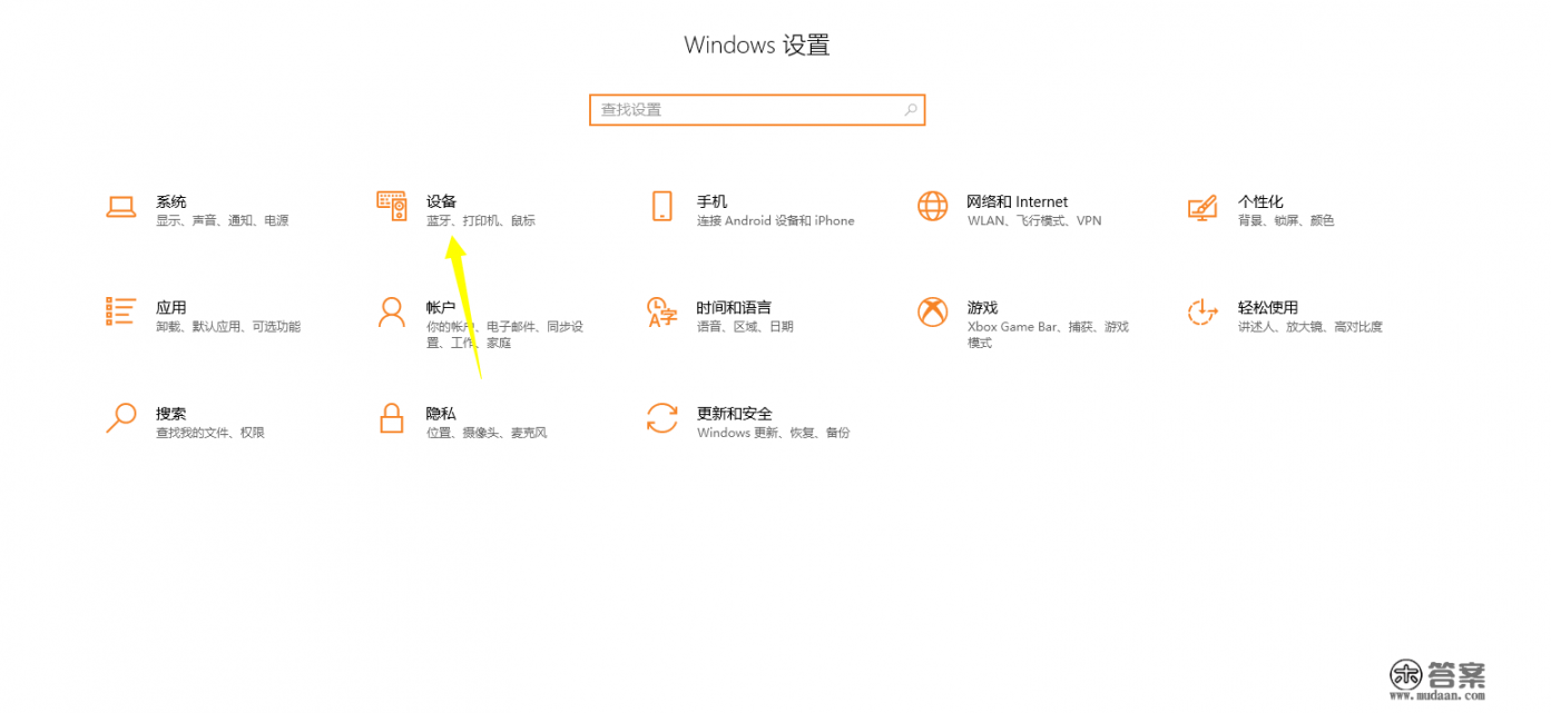 联想触摸屏笔记本有几款？笔记本电脑触摸面板使用方法？