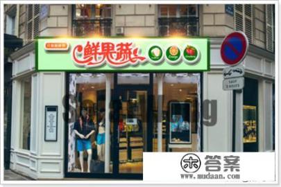 100平网红水果店装修风尚？水果店怎么装修？