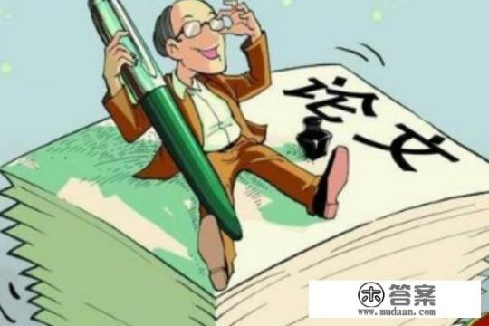 第1次学校查重超过50怎么办？查重29%可以过吗？