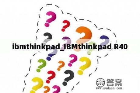 ibmthinkpad_IBMthinkpad R400