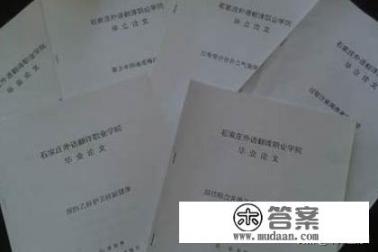 b站上生物哪个老师牛？论文撰写的格式及要求？