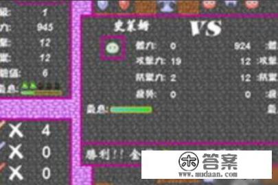 新新魔塔全攻略？魔塔全球 通关攻略？