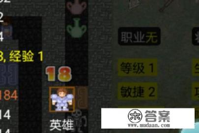 新新魔塔全攻略？魔塔全球 通关攻略？