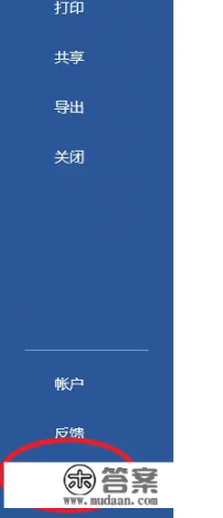 毕业论文封面下划线怎么对齐？毕业论文题目下划线怎么对齐？