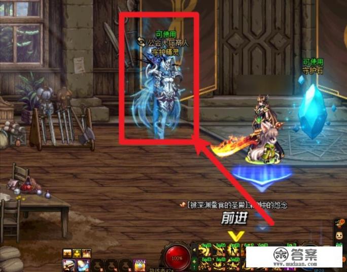 地下城增益强化装备怎么使用？dnf武器哪里强化？