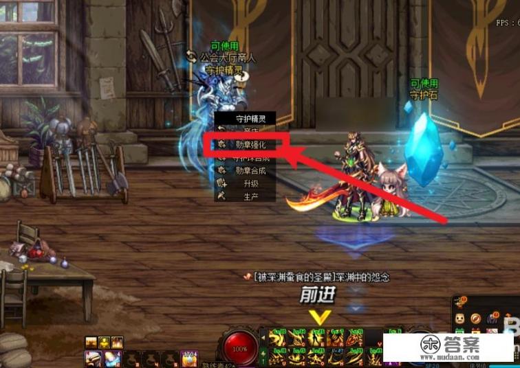 地下城增益强化装备怎么使用？dnf武器哪里强化？