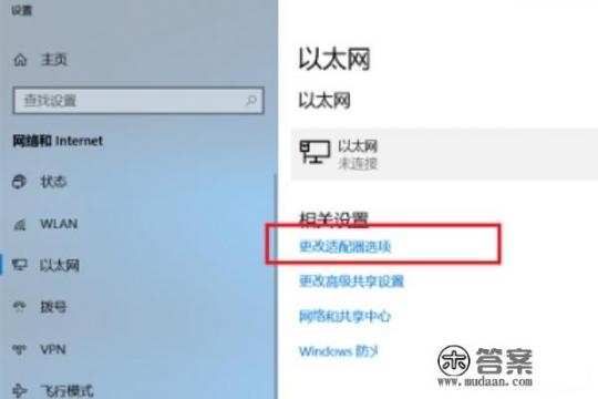 笔记本电脑怎么连接5g频段的wifi？