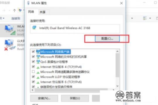 笔记本电脑怎么连接5g频段的wifi？