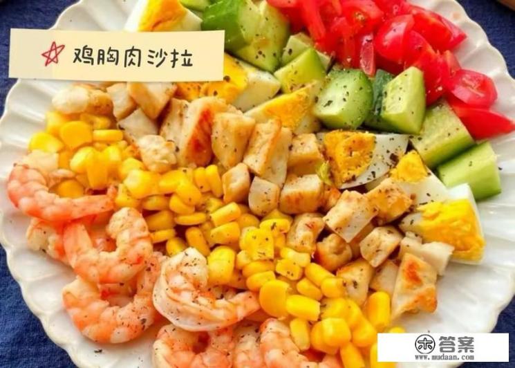 科学配餐1日3餐食谱？