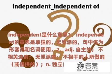 independent_independent of