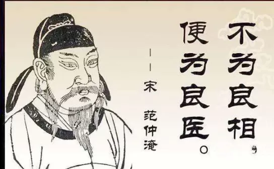 范仲淹的诗句大全？