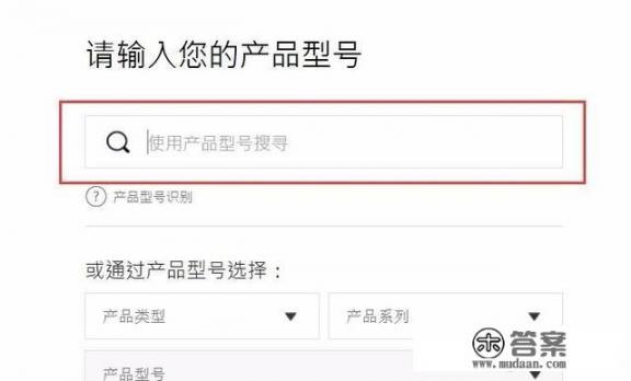 如何在华硕官网下载驱动（两种方法）？