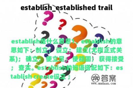 establish_established trail