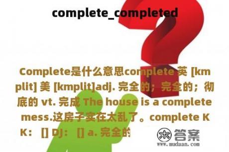 complete_completed