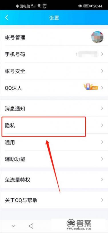 怎样看自己玩过的所有QQ游戏？