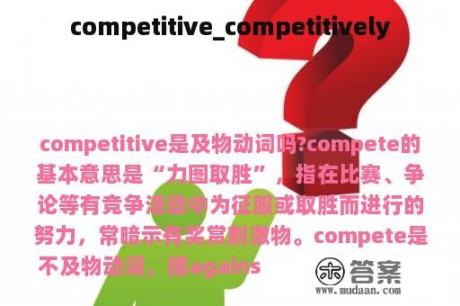 competitive_competitively