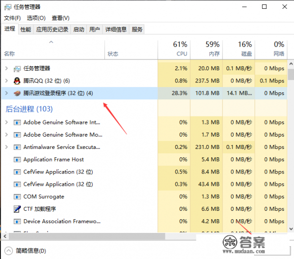 dnf登录未响应怎么解决？