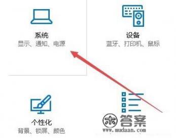 win10怎样调cf烟雾头？