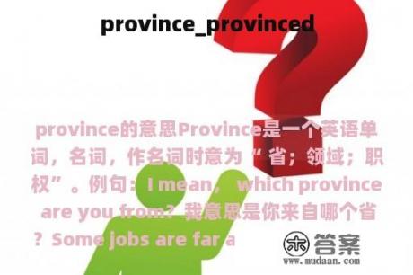 province_provinced