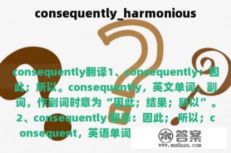 consequently_harmonious