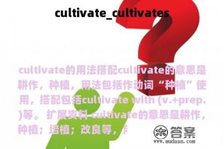 cultivate_cultivates