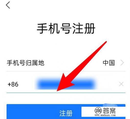 如何注册支付宝账号？