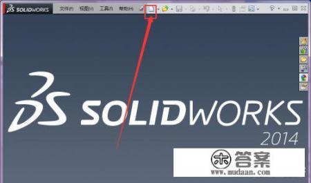 SolidWorks如何建立零件和动画（并保存视频）？