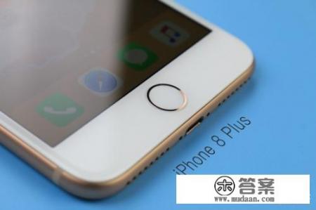 iPhone8plus参数是多少iPhone8plus配置参数详情？