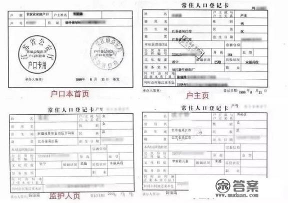 孩子已经办了户口,上小学报名为什么还要出生证明。如果丢了怎么办？