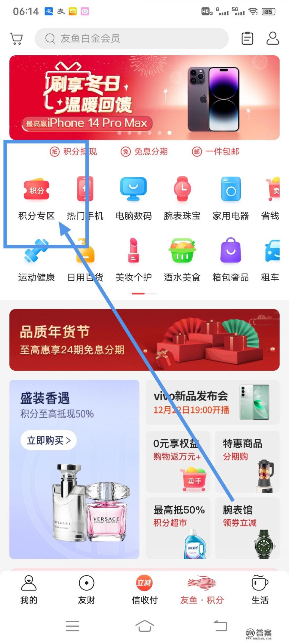 中信银行信用卡积分兑换全攻略？