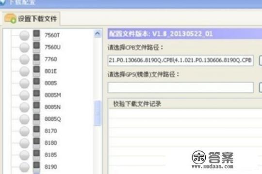 酷派手机官方工具刷机教程？