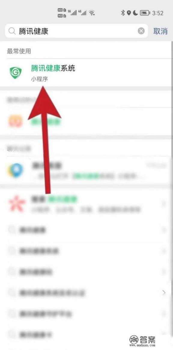 腾讯游戏账号怎么删除？