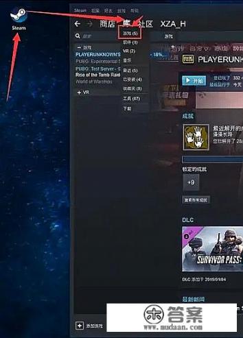 steam怎么验证游戏完整性？