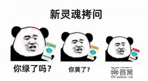 天津绿码去一趟外地会变色吗？