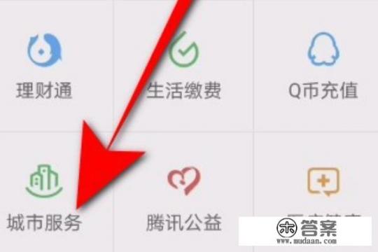 防疫健康信息码怎么打卡，防疫健康码打卡教程？