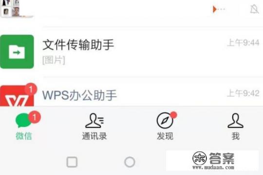 微信信用卡还款如何解除绑定的信用卡？