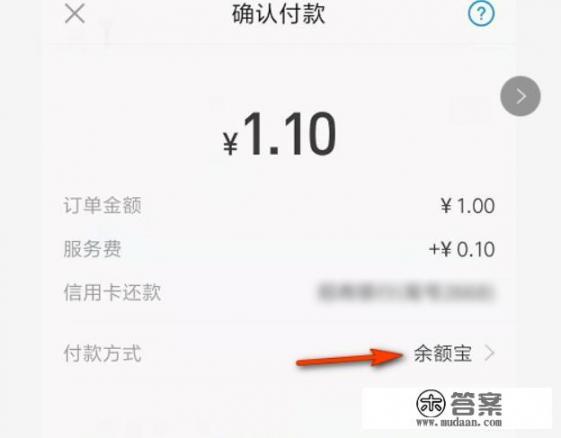 支付宝怎么还信用卡？