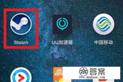 steam手机令牌怎么下载？