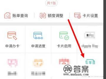 工商银行信用卡通过手机银行办理取现的方法？