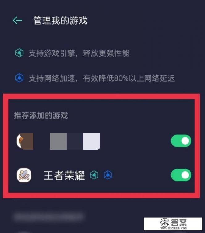 王者怎样边玩游戏边回消息？