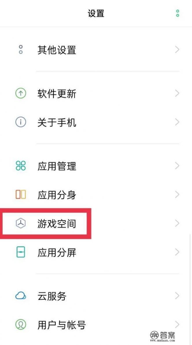 王者怎样边玩游戏边回消息？