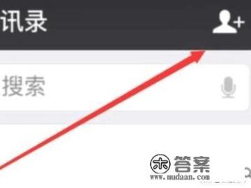 怎样使用微信激活并绑定信用卡？