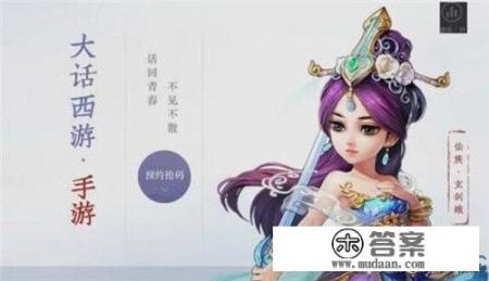 有什么好玩的网游是有结婚生子的？