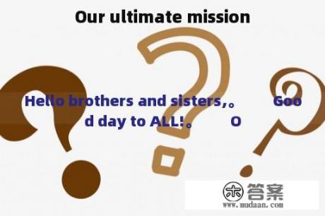 Our ultimate mission