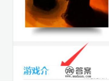 乞丐模拟器怎么在纸板上写字？乞丐模拟器怎么下载？