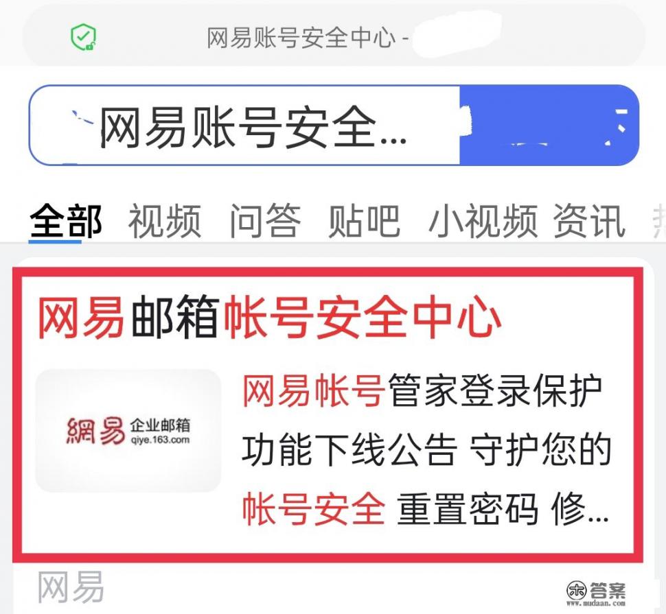 游戏防沉迷实名认证怎么查看？如何登录实名注册和防沉迷系统？